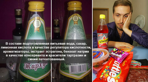 Продукты, содержащие тартразин