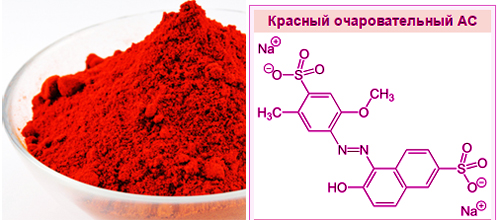 Красный очаровательный AC