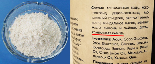 Использование Е415 Ксантановой камеди в России