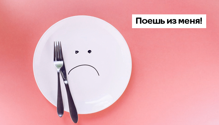 Не таскайте продукты прямо из упаковки