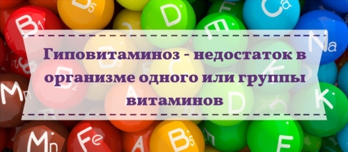 Витамины и минералы в продуктах – как их учитывать в своем рационе