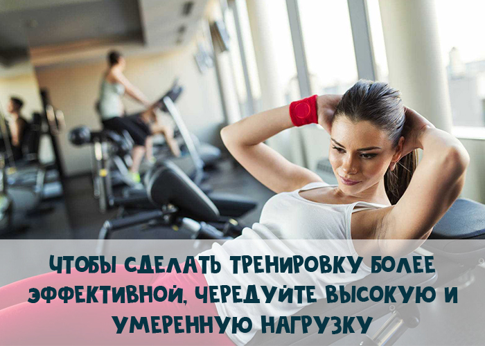 Как сделать свою еженедельную тренировку более эффективной