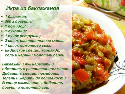 Три простых, вкусных и полезных рецепта на ужин