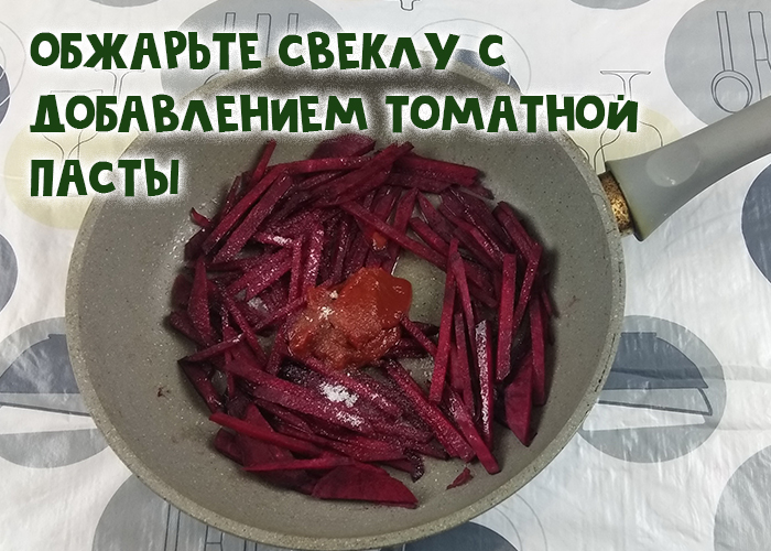 Первый секрет красного борща