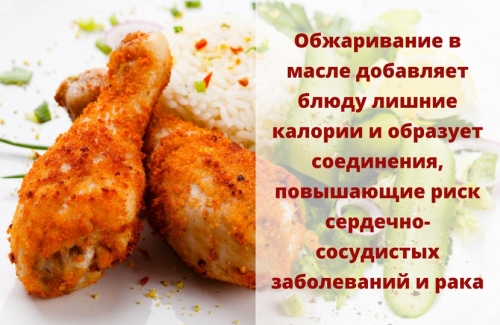 Способы приготовления курицы