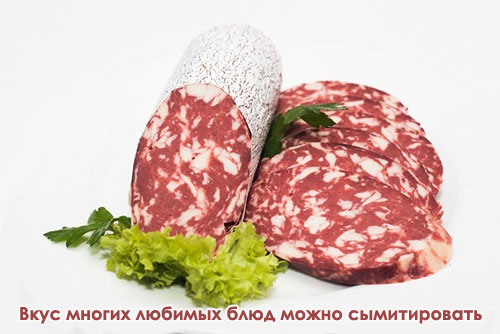 Продукты заменители