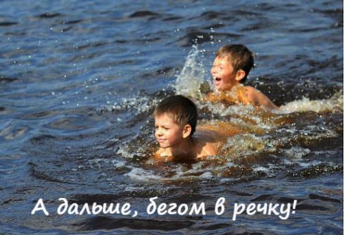 Чем же отличается речная вода от домашней