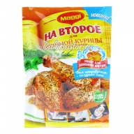 Приправа Maggi На второе для сочной курицы с травами