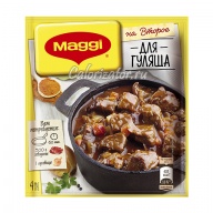 Приправа Maggi На второе для гуляша