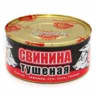 Свинина тушеная Скопино