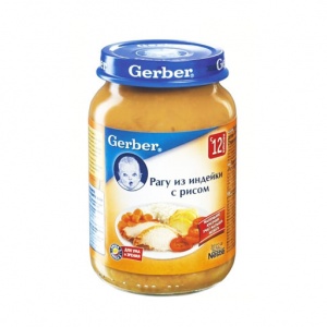 Пюре Gerber Рагу из индейки с рисом